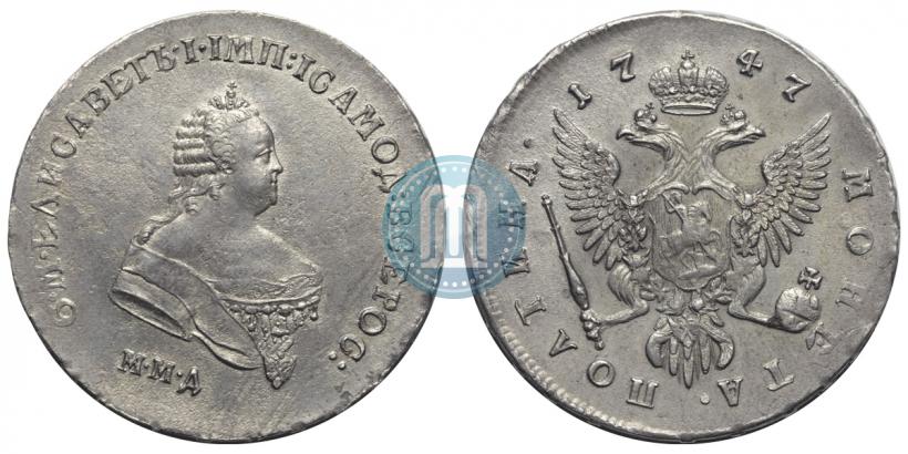 Picture Poltina 1747 year ММД 