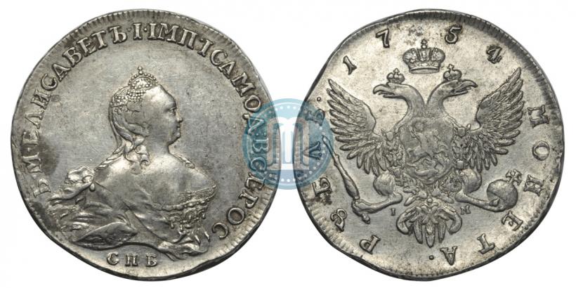 Picture 1 rouble 1754 year СПБ-IМ "Portrait by Benjamin Scott"