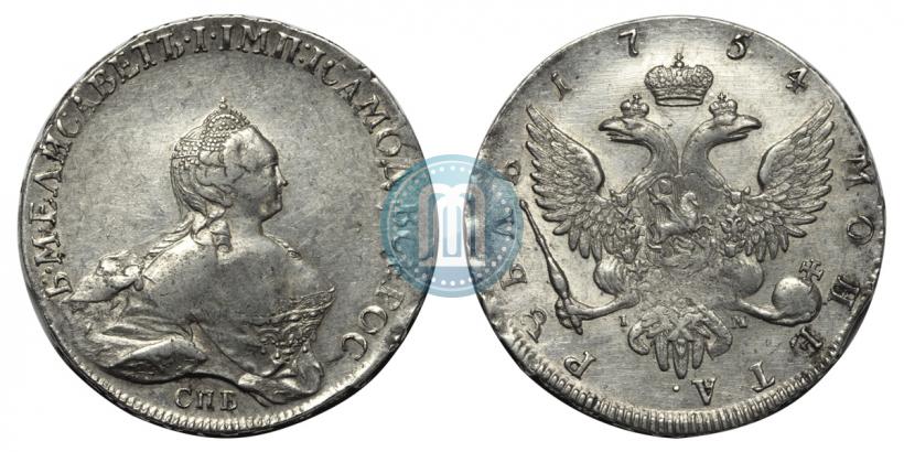 Picture 1 rouble 1754 year СПБ-IМ "Portrait by Benjamin Scott"