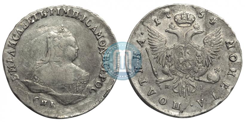 Picture Poltina 1754 year СПБ-ЯI 
