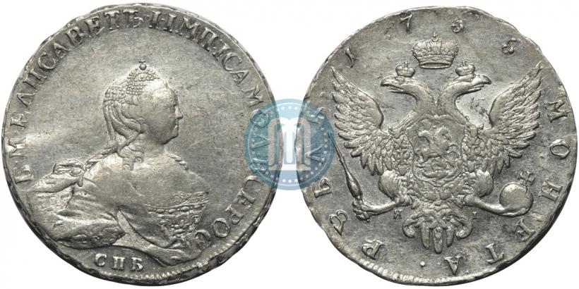 Picture 1 rouble 1755 year СПБ-ЯI 