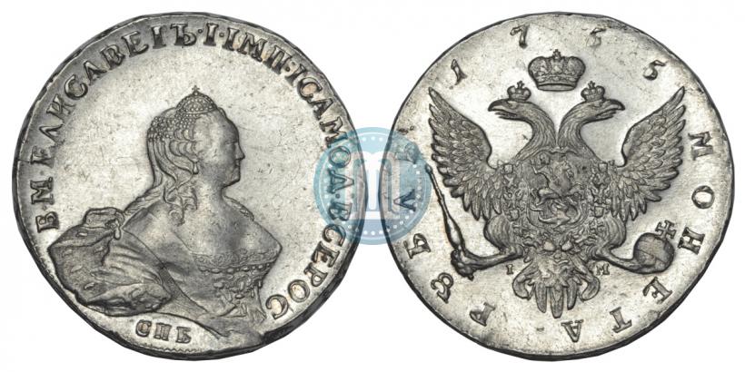 Фото 1 рубль 1755 года СПБ-IМ 