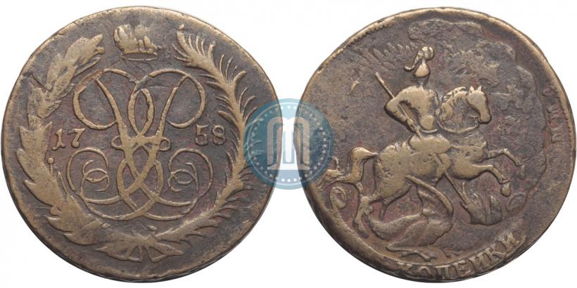 Фото 2 копейки 1759 года  "Номинал под Св. Георгием"