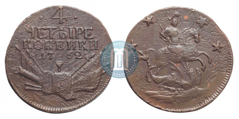 Фото 4 копейки 1762 года  