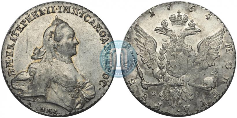 Фото 1 рубль 1764 года ММД-EI 