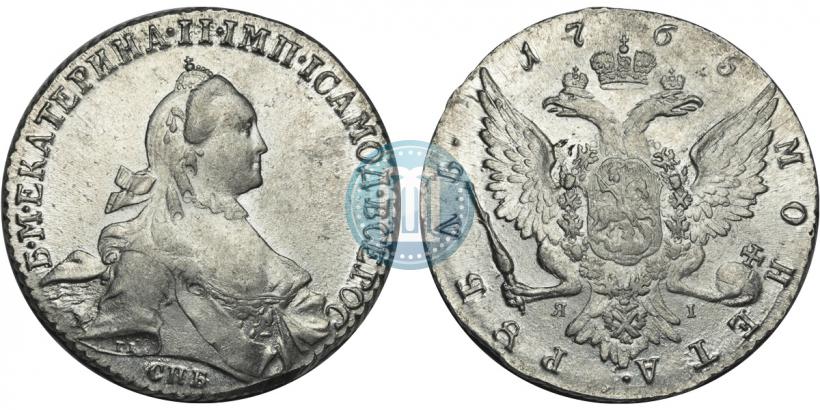 Фото 1 рубль 1765 года СПБ-ЯI 