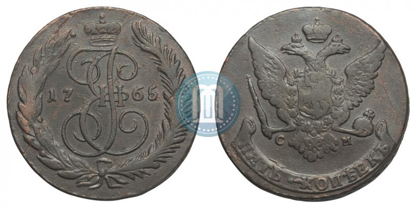 Фото 5 копеек 1765 года СМ 