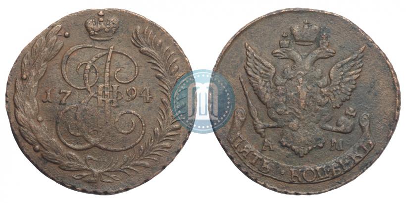 Фото 5 копеек 1794 года АМ "Павловский перечекан"
