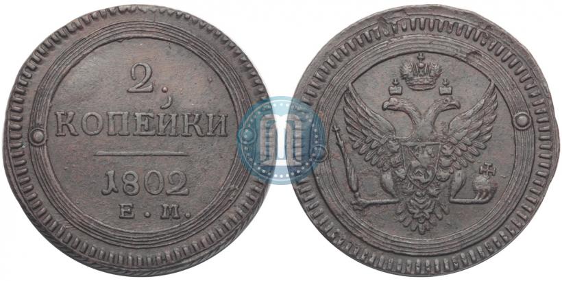 Picture 2 kopecks 1802 year ЕМ 