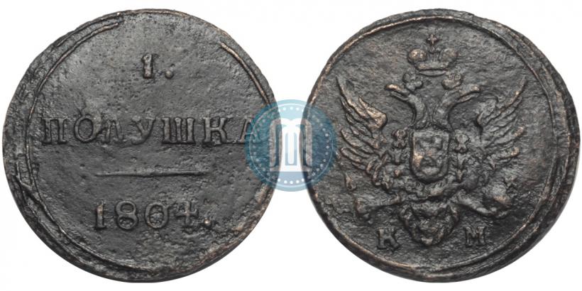 Picture Denga 1804 year КМ 