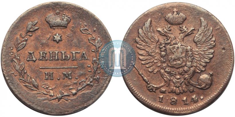 Picture Denga 1814 year ИМ-ПС 