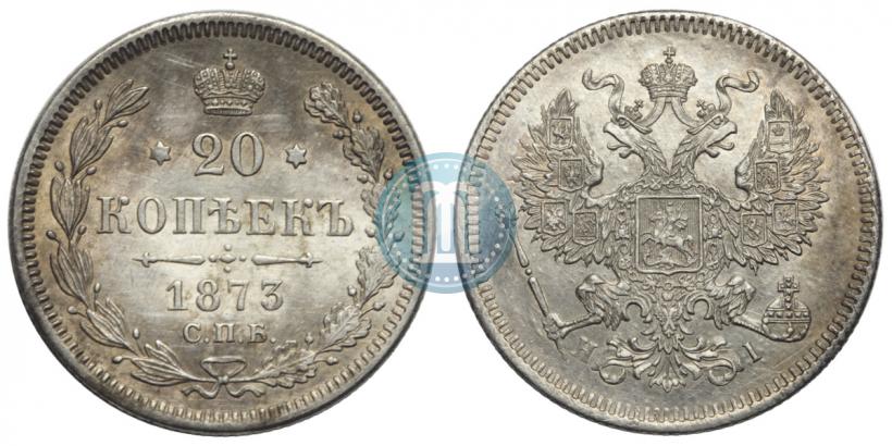 Фото 20 копеек 1873 года СПБ-HI 