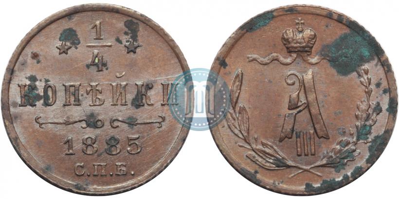 Picture 1/4 kopeck 1885 year СПБ 