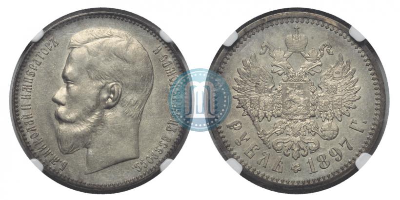 Picture 1 rouble 1897 year (АГ) 