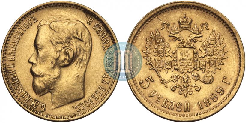 Picture 5 roubles 1899 year (ФЗ) 