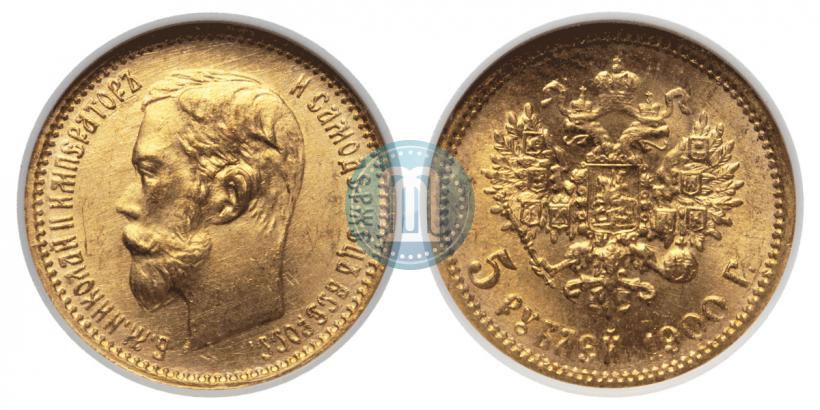 Picture 5 roubles 1900 year (ФЗ) 