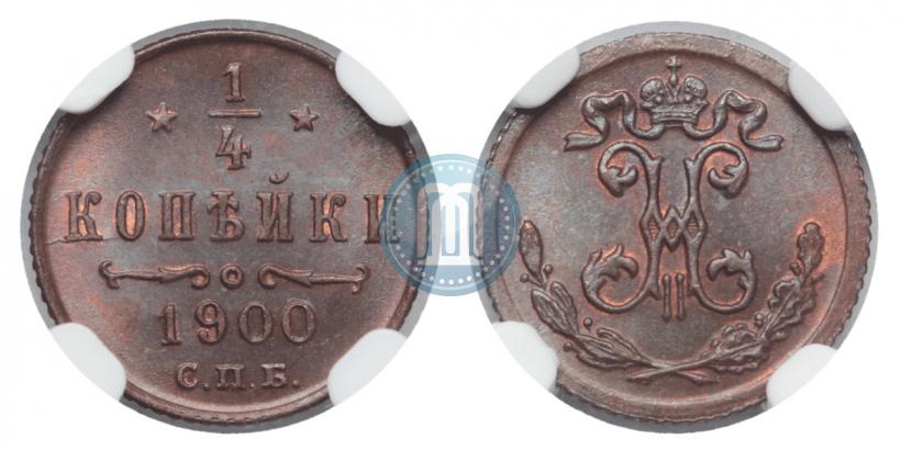 Picture 1/4 kopeck 1900 year СПБ 