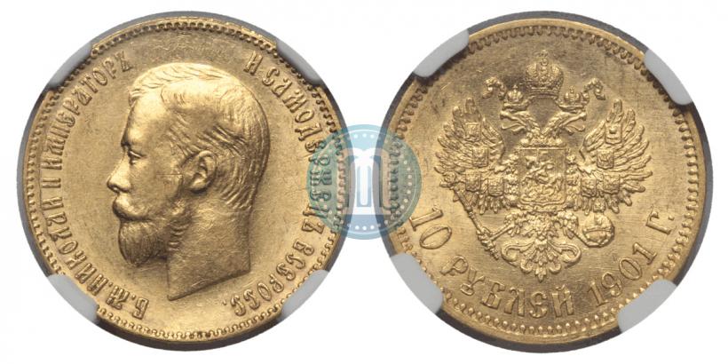Picture 10 roubles 1901 year (ФЗ) 