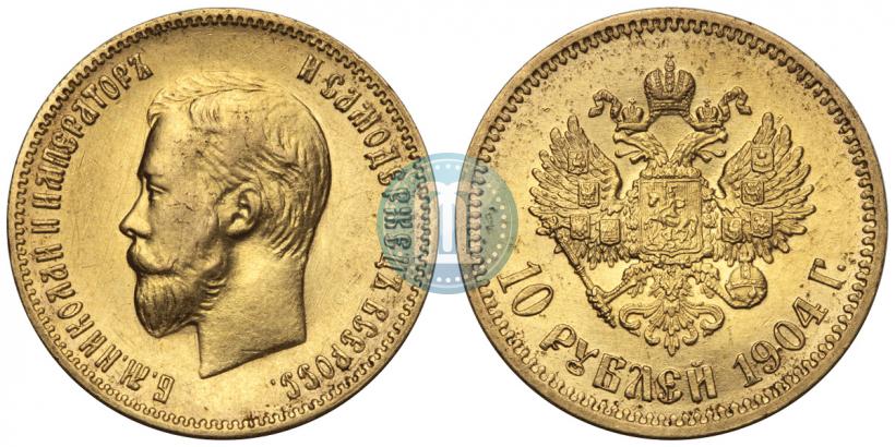 Picture 10 roubles 1904 year (АР) 
