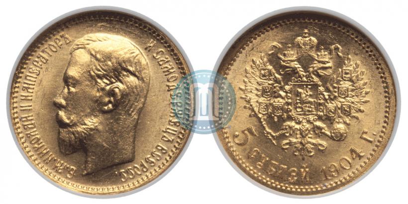 Picture 5 roubles 1904 year (АР) 