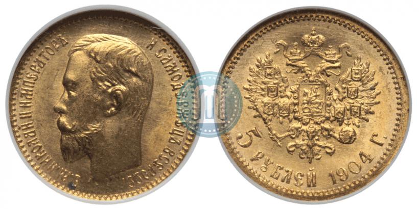 Picture 5 roubles 1904 year (АР) 
