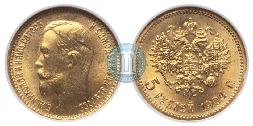 Фото 5 рублей 1904 года (АР) 