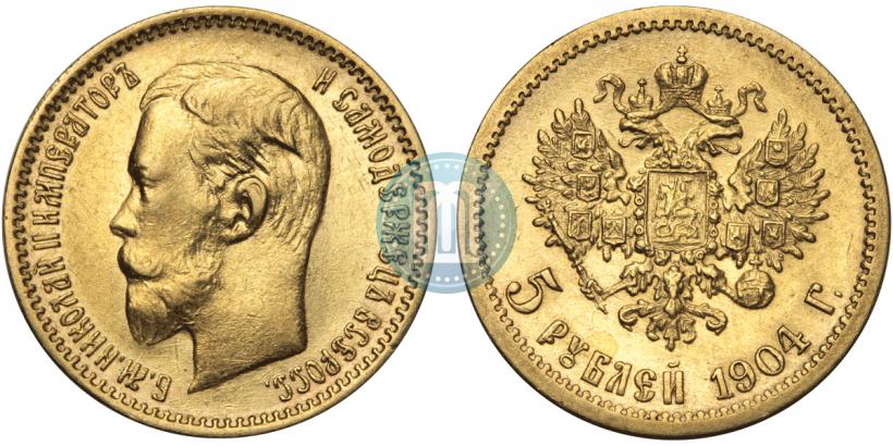 Picture 5 roubles 1904 year (АР) 