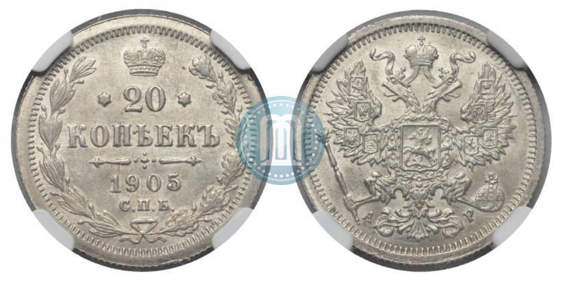 Picture 20 kopecks 1905 year СПБ-АР 