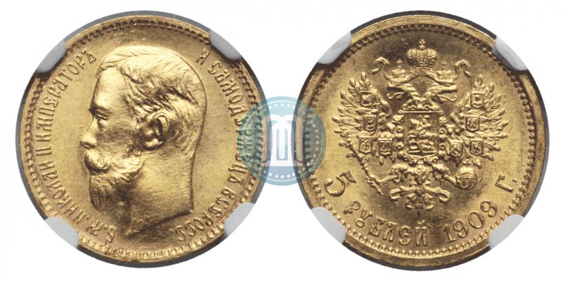 Picture 5 roubles 1909 year (ЭБ) 
