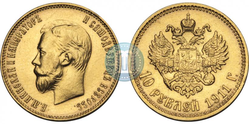 Фото 10 рублей 1911 года (ЭБ) 