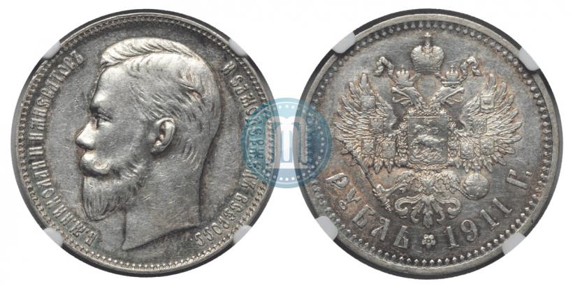 Фото 1 рубль 1911 года (ЭБ) 