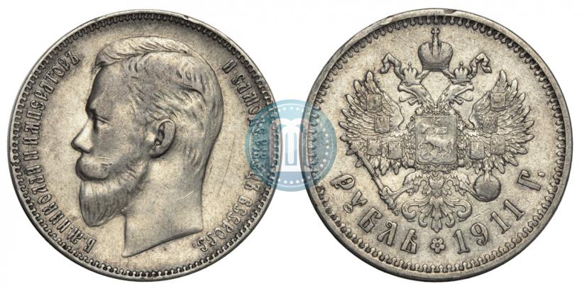 Фото 1 рубль 1911 года (ЭБ) 
