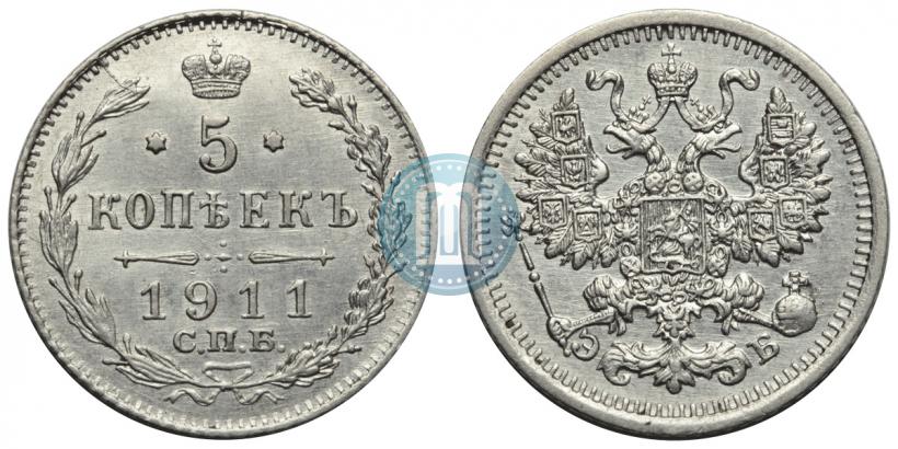 Фото 5 копеек 1911 года СПБ-ЭБ 