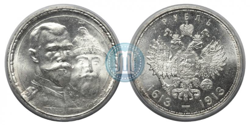 Picture 1 rouble 1913 year (ВС) "In commemoration of tercentenary of Romanov's dynasty"