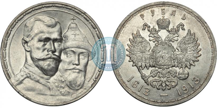 Picture 1 rouble 1913 year (ВС) "In commemoration of tercentenary of Romanov's dynasty"