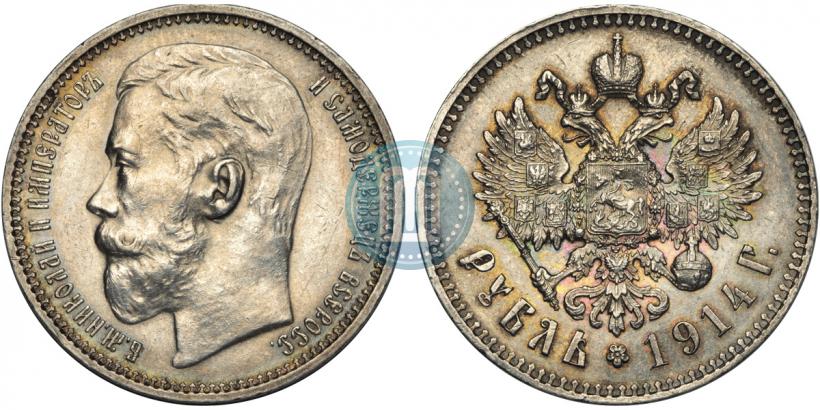 Picture 1 rouble 1914 year (ВС) 
