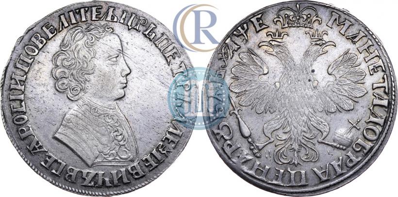 Фото 1 рубль 1705 года МД 