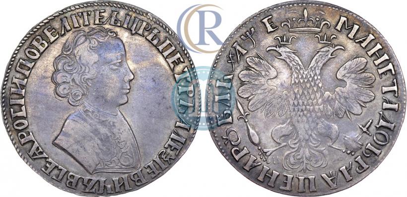 Фото 1 рубль 1705 года МД 