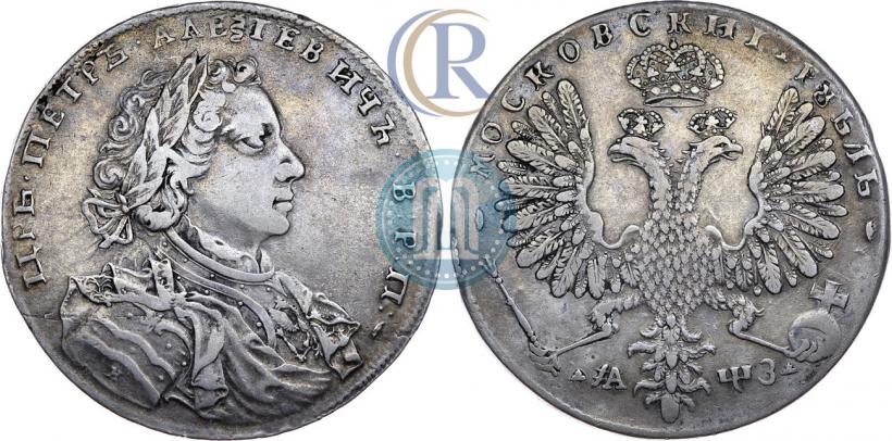 Picture 1 rouble 1707 year Н "Portrait by G. Gaupt"