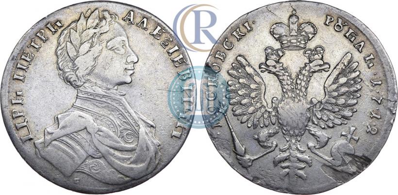 Фото 1 рубль 1712 года  "Портрет работы С. Гуэна"
