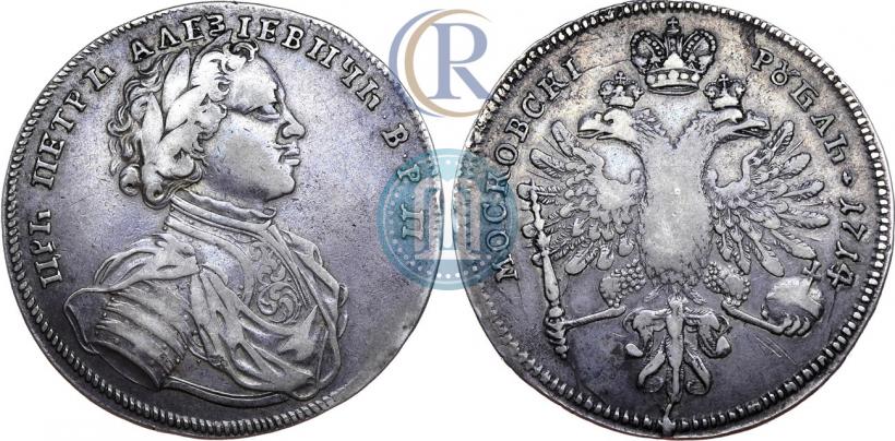 Picture 1 rouble 1714 year  