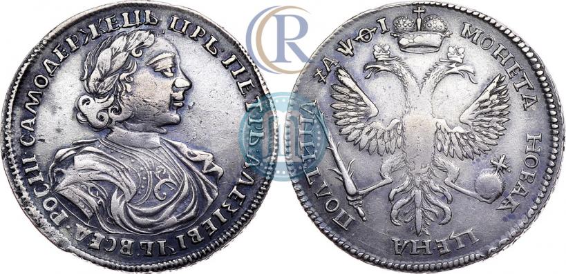 Picture Poltina 1719 year L "Portrait in armour"