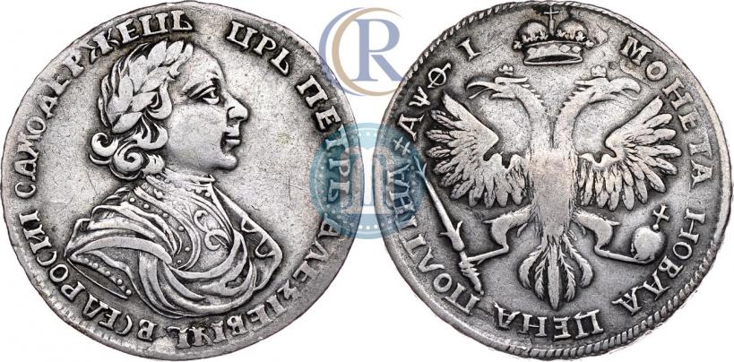 Фото Полтина 1719 года  "Портрет в латах"