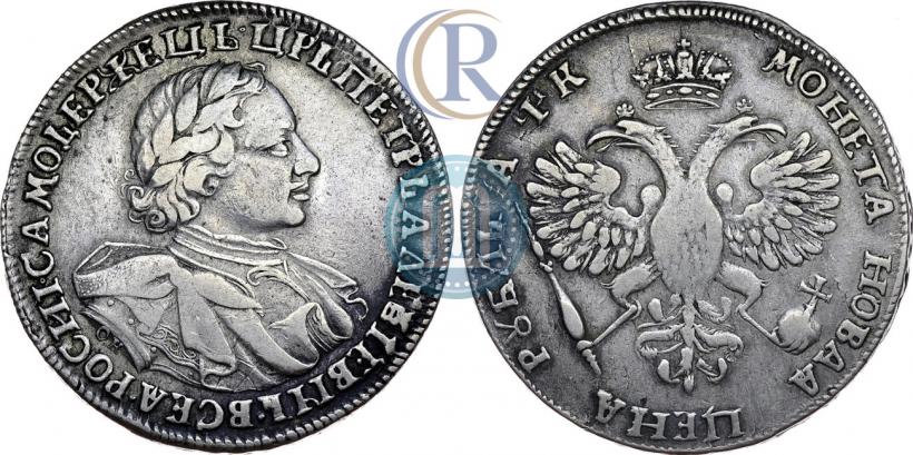 Фото 1 рубль 1720 года OK "Портрет в латах"