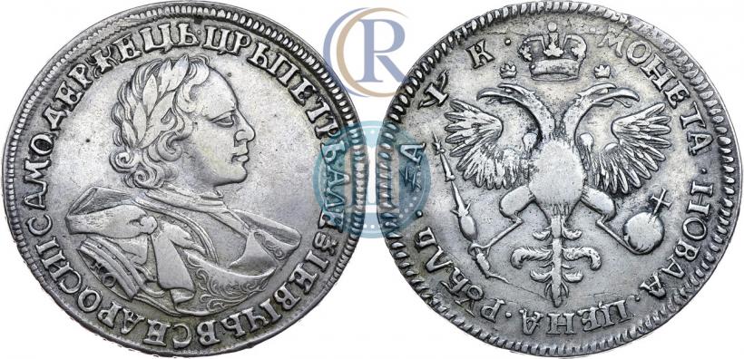 Picture 1 rouble 1720 year  "Portrait in armour"