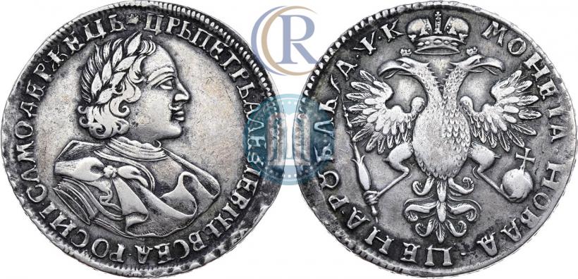 Picture 1 rouble 1720 year  "Portrait in armour"