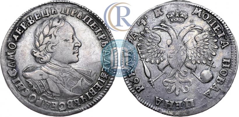 Picture 1 rouble 1720 year OK "Portrait in armour"