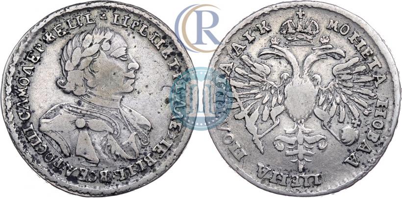 Фото 1 рубль 1720 года OK "Портрет в латах"