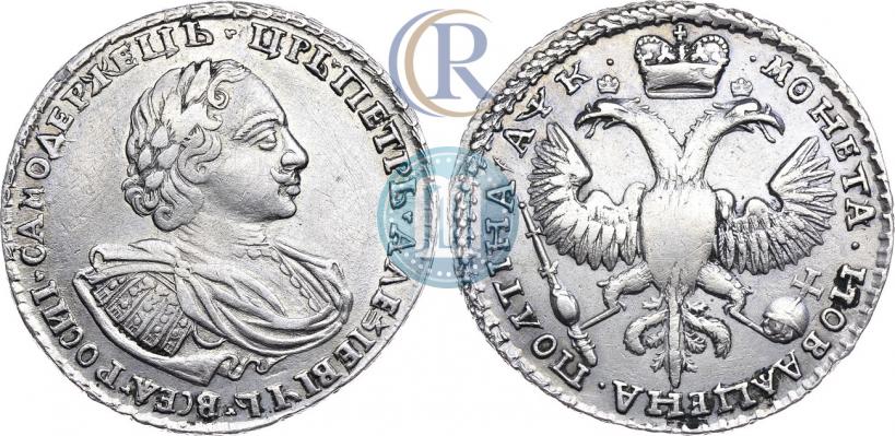 Фото Полтина 1720 года  "Портрет в наплечниках"