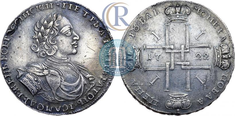 Picture 1 rouble 1722 year  